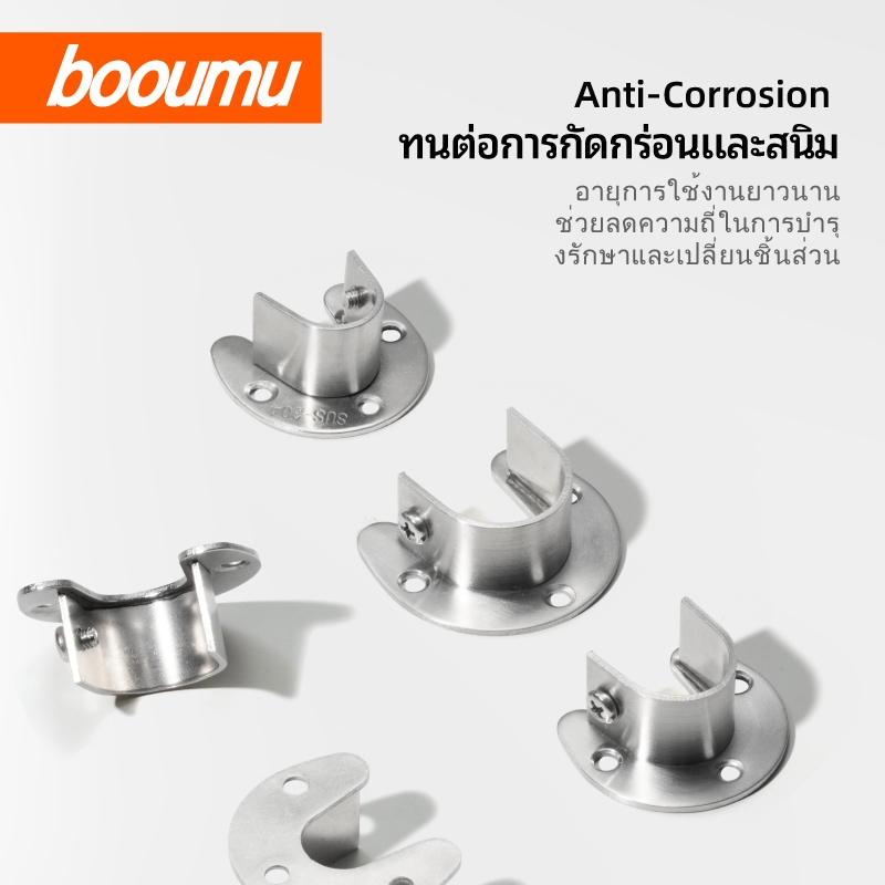 ขายึดราวตู้เสื้อผ้าสแตนเลสเกรดดี ขายึดราวม่าน ขาตั้งท่อกลม สำหรับท่อ19-32มม.ติดตั้งง่าย แข็งแรงทนทาน - รูปที่ 5