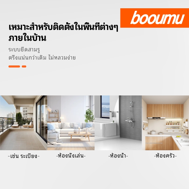 ขายึดราวตู้เสื้อผ้าสแตนเลสเกรดดี ขายึดราวม่าน ขาตั้งท่อกลม สำหรับท่อ19-32มม.ติดตั้งง่าย แข็งแรงทนทาน - รูปที่ 3