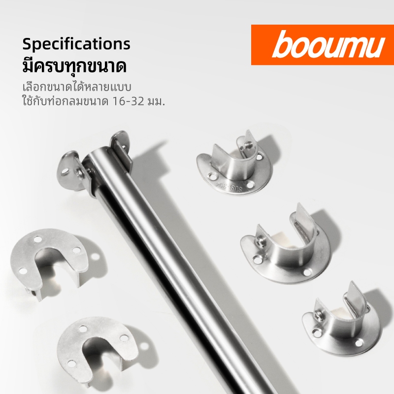 ขายึดราวตู้เสื้อผ้าสแตนเลสเกรดดี ขายึดราวม่าน ขาตั้งท่อกลม สำหรับท่อ19-32มม.ติดตั้งง่าย แข็งแรงทนทาน - รูปที่ 7