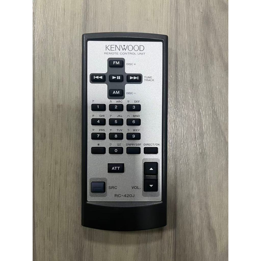 ทดแทนสําหรับ Kenwood RC-420J รถระบบเครื่องเสียงรีโมทคอนโทรล