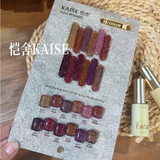 พร้อมส่ง มี 5 รุ่น Kaise 12 สี สีเจลแคทอายเนื้อซาติน+สีเจลแคทอาย+สีแฟลช Kaise cat eye 12สี พร้อมชาร์ทโชว์สี