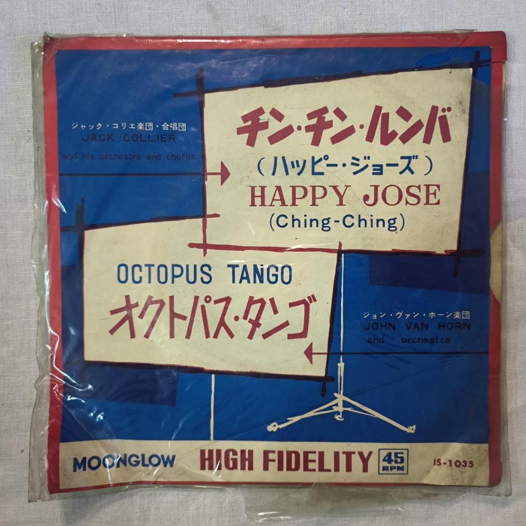 John Van Horn และ Orchestra* – Ching - Ching - Ching - Ching (Happy José) / Octopus Tango Easy Liste