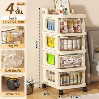 ชั้นวางของอเนกประสงค์ 4 ชั้น 5 ชั้น สไตล์มินิมอล พร้อมรถเข็นและล้อ จัดส่งจากกรุงเทพ เก็บของอเนกประสงค์