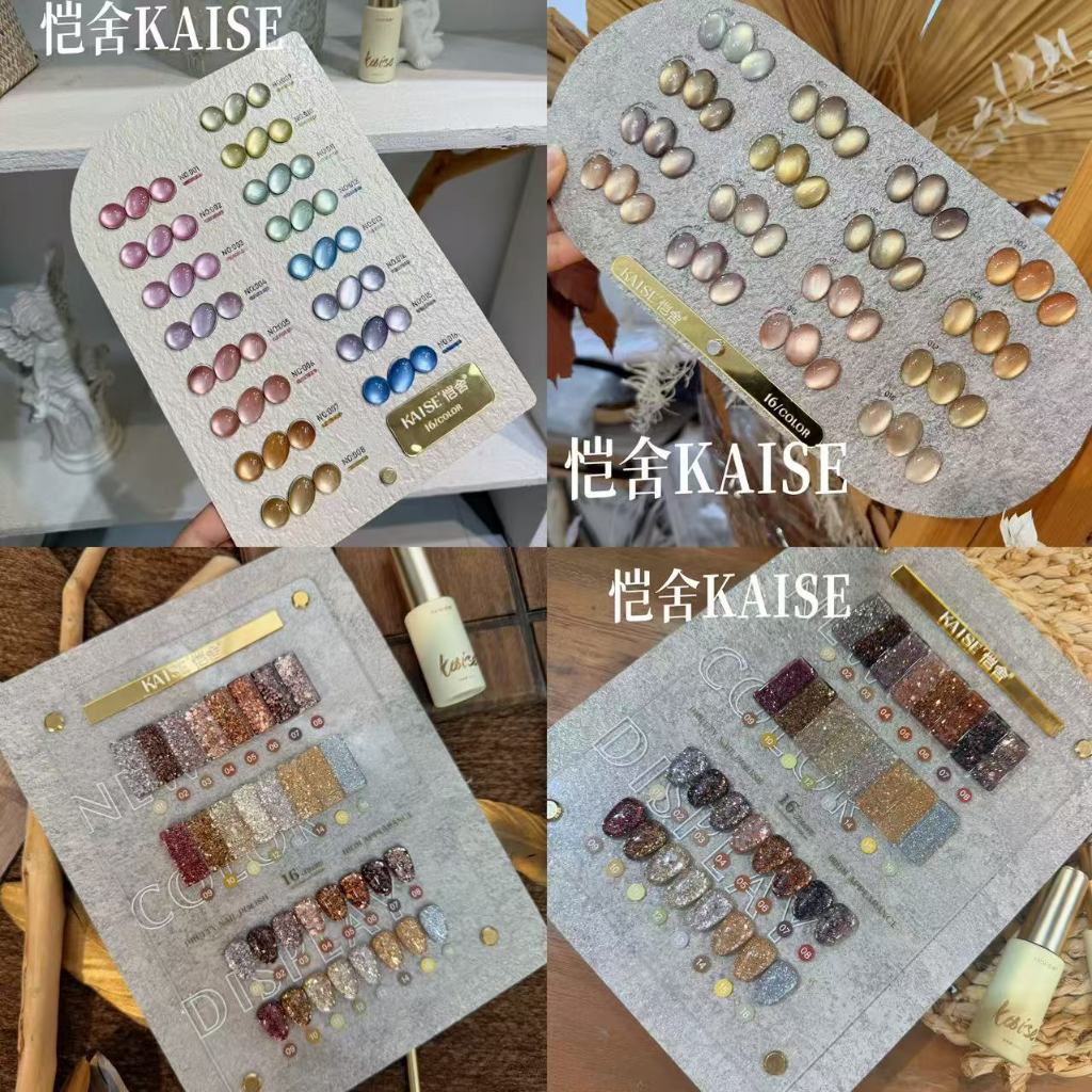พร้อมส่ง มี 3 รุ่น เซ็ตเจล Kaise 16 สี สีลูกแก้วซาตินแคนดี้ /สีน้ำตาลเจลแคทอายเนื้อซาติน /16 สีน้ำตาล flash glitter ฟรีชาร์ทสี