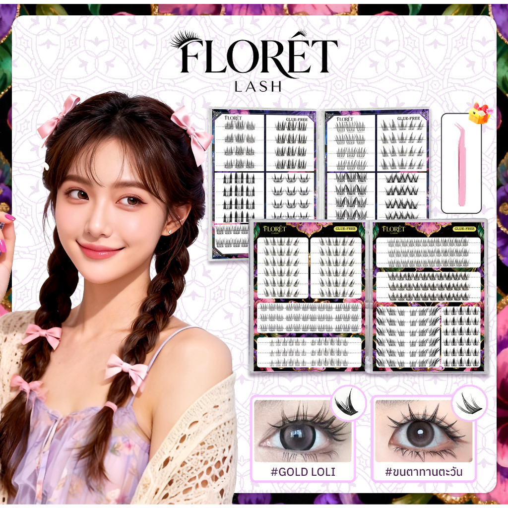 FLORÈT LASH 20 แถวผสมแพ็ค 2 กล่องขนตาปลอมขนตาติดด้วยตนเองธรรมชาติกล่องเดียวหกรูปแบบคุณภาพสูงนํากลับมาใช้ใหม่ได้