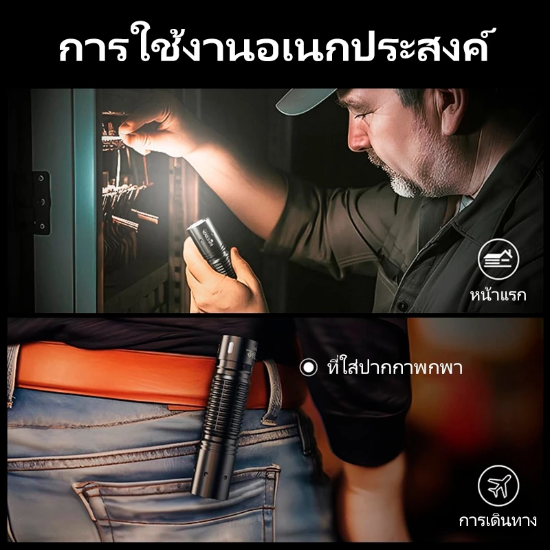 WARSUN A700 ไฟฉายชาร์จไฟ Type-C ไฟฉายฉุกเฉิน โคมไฟมือ พกพา แคมป์ปิ้ง thumbnail 10