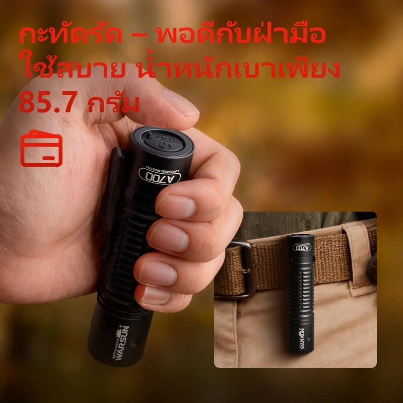 WARSUN A700 ไฟฉายชาร์จไฟ Type-C ไฟฉายฉุกเฉิน โคมไฟมือ พกพา แคมป์ปิ้ง thumbnail 8