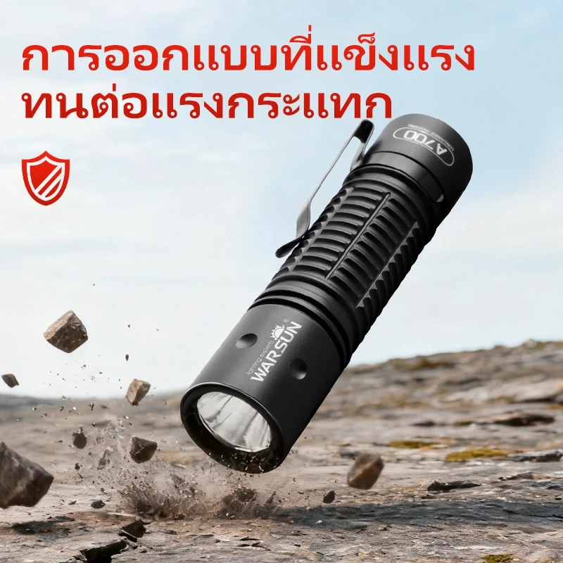 WARSUN A700 ไฟฉายชาร์จไฟ Type-C ไฟฉายฉุกเฉิน โคมไฟมือ พกพา แคมป์ปิ้ง thumbnail 7
