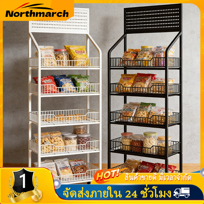 NorthMarch [COD] ชั้นวางเหล็กคาร์บอนเคลื่อนย้ายได้ หลายชั้น สำหรับห้องนั่งเล่น ห้องนอน