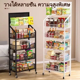 GUGUHOME [COD]ชั้นวางขนมและสินค้า 5 ชั้น แบบถอดประกอบได้ มีล้อเลื่อน โครงเหล็กคาร์บอน แข็งแรง สำหรับร้านค้า