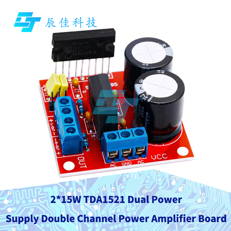 2*15W TDA1521 Dual Power Supply Double Channel Power Amplifier Board แหล่งจ่ายไฟ Super LM187 LM1876 