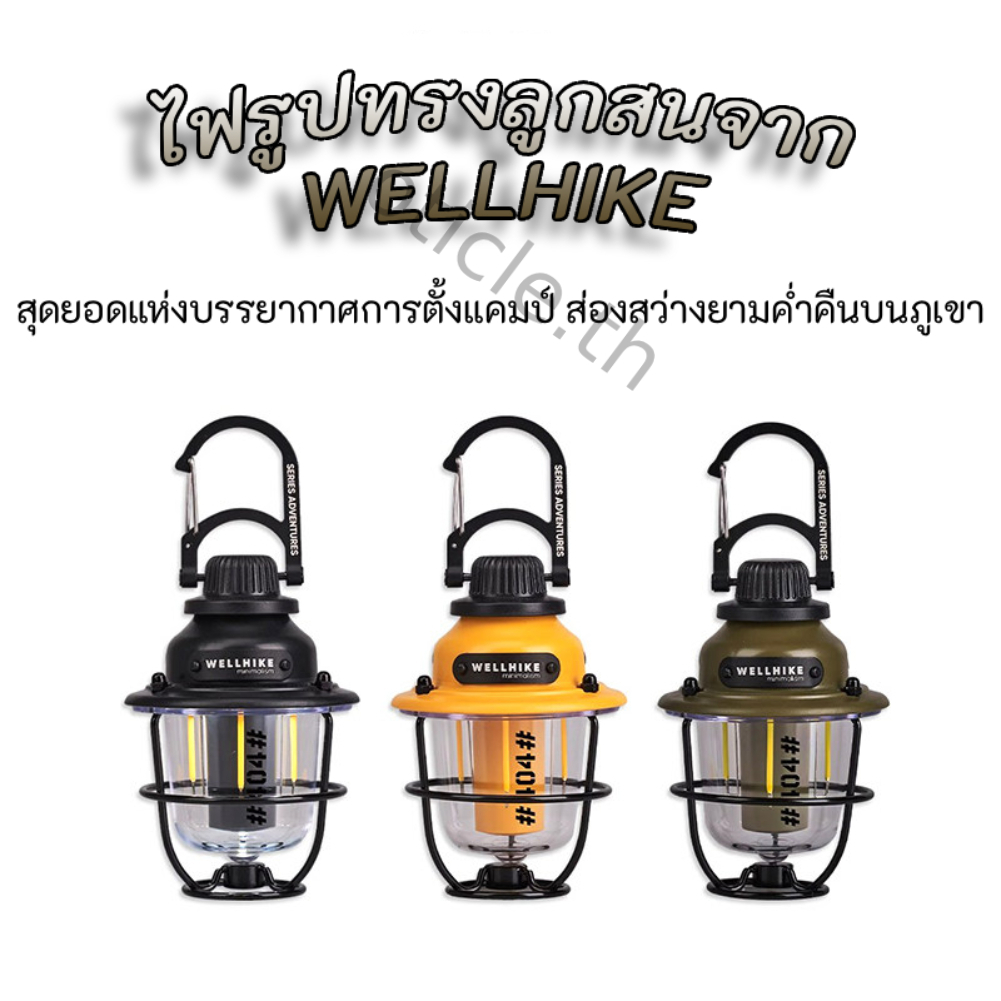 🚚สต็อกพร้อมในกรุงเทพ🚚 ไฟแค้มป์ปิ้งวินเทจ ไฟ LED แบบชาร์จไฟได้ Type-c 4 โหมดแสง 360° หมุน2000มิลลิแอมป์ชั่วโมงแบตเตอรี่สําหรับเต็นท์ตั้งแคมป์ตั้งแคมป์