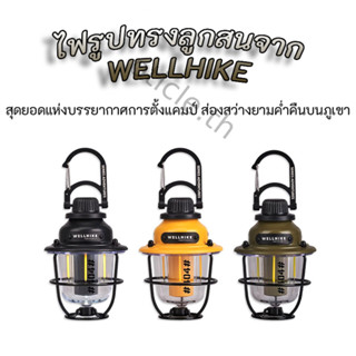 🚚สต็อกพร้อมในกรุงเทพ🚚 ไฟแค้มป์ปิ้งวินเทจ ไฟ LED แบบชาร์จไฟได…