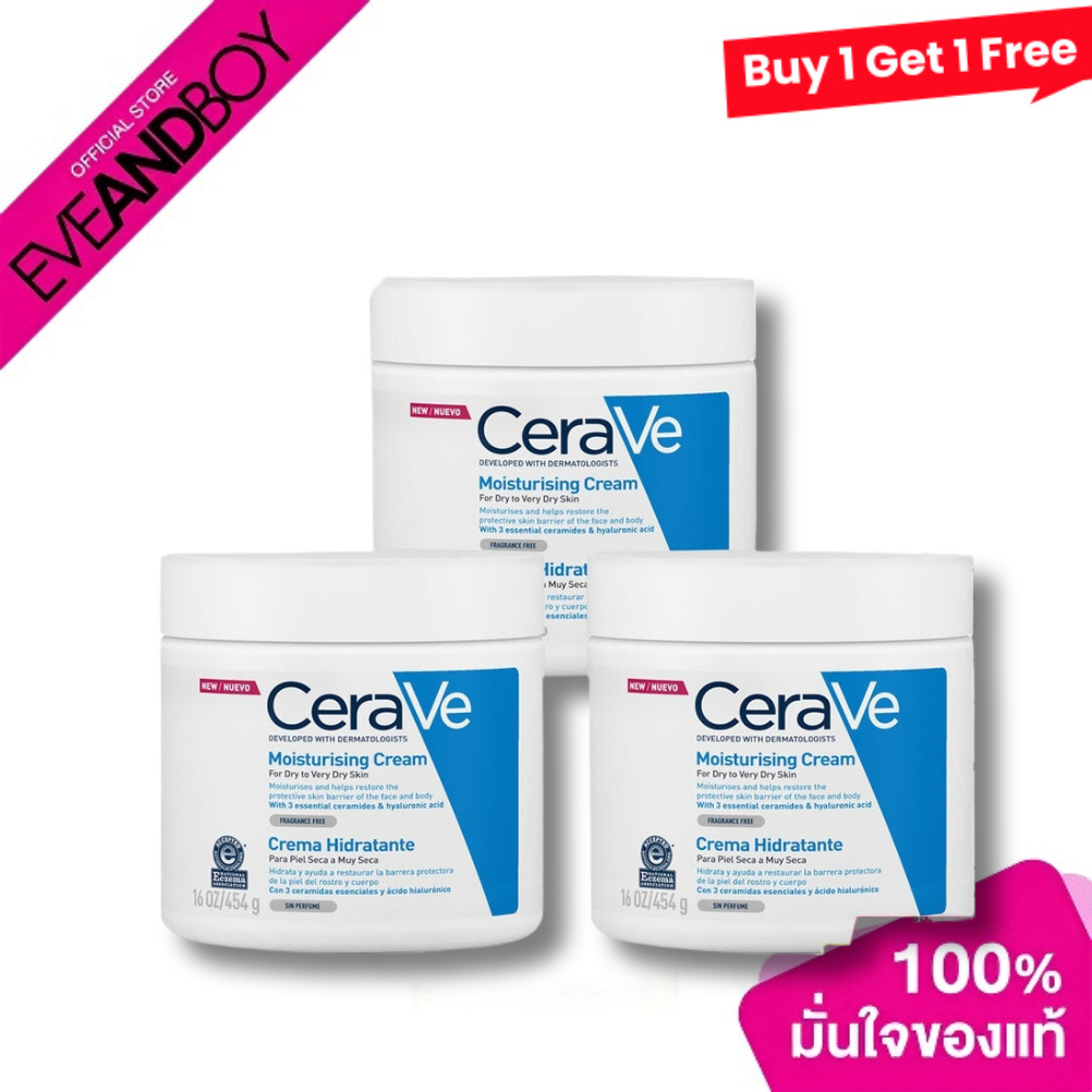 ลด 50% สําหรับเวลาจํากัด CERAVE พร้อมส่ง สามารถจัดส่งในวันเดียวกัน CeraVe Moisturizing Cream [454g x