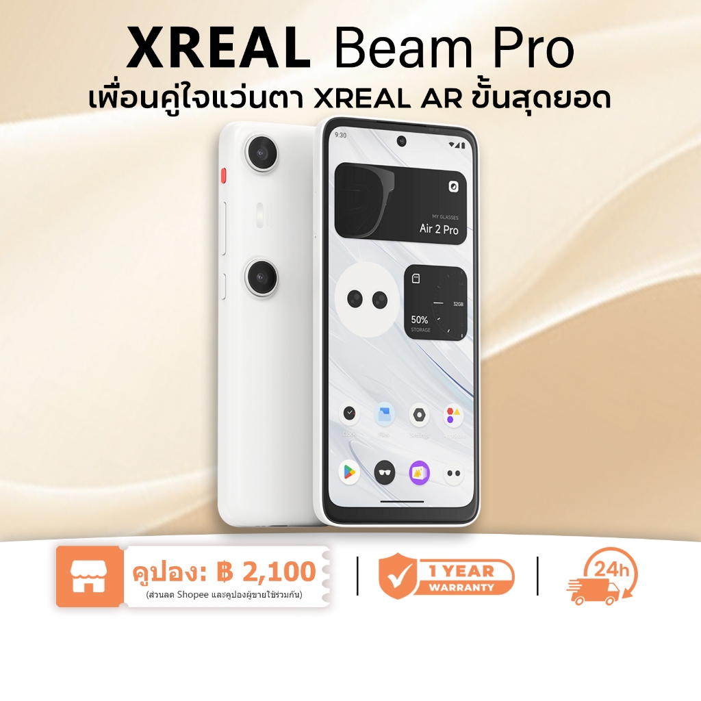 Xreal Beam Pro 128G 256G Projection Station สําหรับ Xreal Air/Air 2/air 2 pro 3D AR แว่นตา 3D Spatia