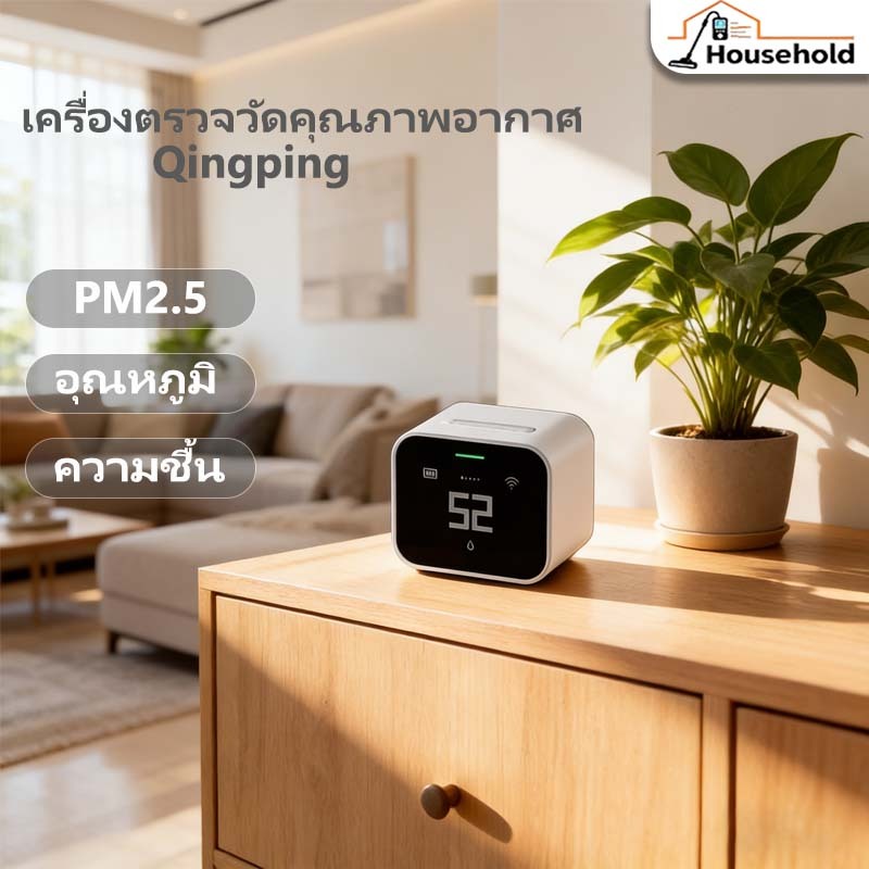 【รุ่นอัจฉริยะ】Qingping Air Quality Monitor หน้าแรกห้องนอนเครื่องตรวจจับอากาศสำนักงานหน้าจอสัมผัสแสดง