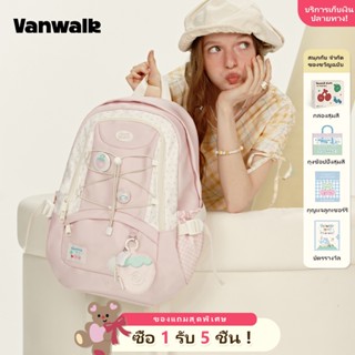 ทางเดิน กระเป๋าถือ ชุด โวลต์2916 ใหม่กระเป๋าเป้สะพายหลังเด็ก…