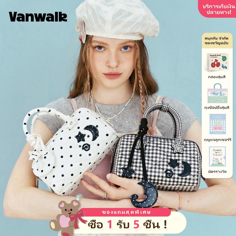 VANWALK Moonstarry park v2946 Niche Luxury Pillow Bag Womens Commuter Boston Shoulder Bag