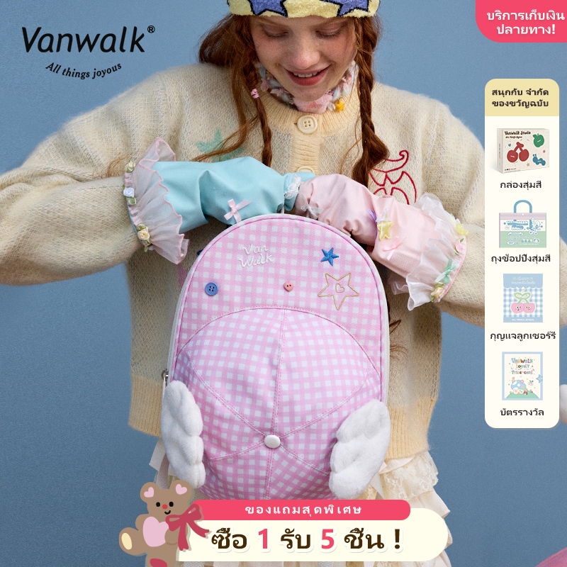 Vanwalk Lucky Star V2880 Baseball Hat Backpack กระเป๋าเป้ลําลองผู้หญิง