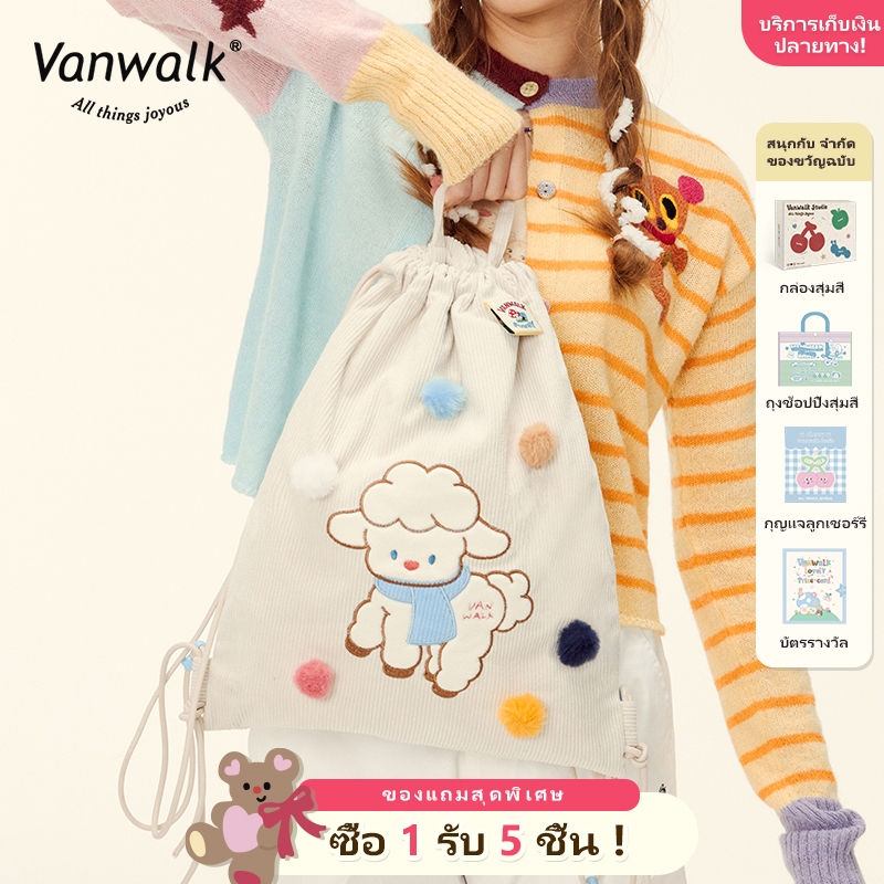 Vanwalk Farm Series V2844 American Retro Leisure Commuter Backpack Sports Adjustable Drawstring Bund