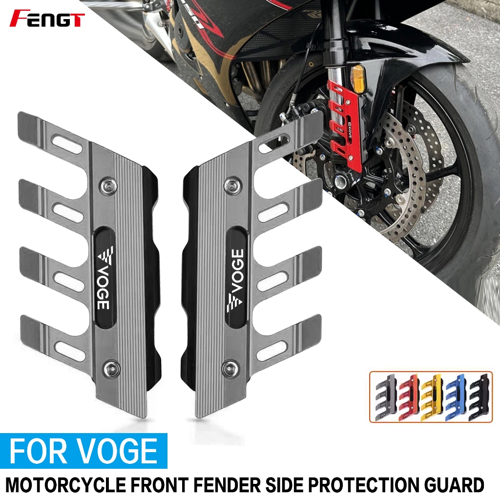 รถจักรยานยนต์ CNC ส้อม Protector Fender Slider Mudguard สําหรับ VOGE DS525X DSX525 2024 200AC 300AC 