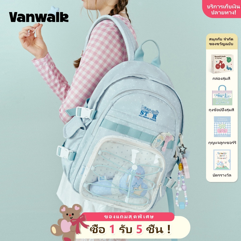 VANWALK V2933 Niche Design College Style Large Capacity Backpack New Style Small Capacity Backpack S