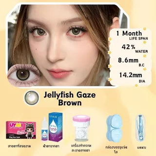 【เพียง ฿65 ซื้อ 1 รับ 5 】(0.00) UYYA x Freshlady คอนแทคเลนส์สายตาสั้น สีน้ําตาล14~14.5 มม. ชุดคอนแทคเลนส์