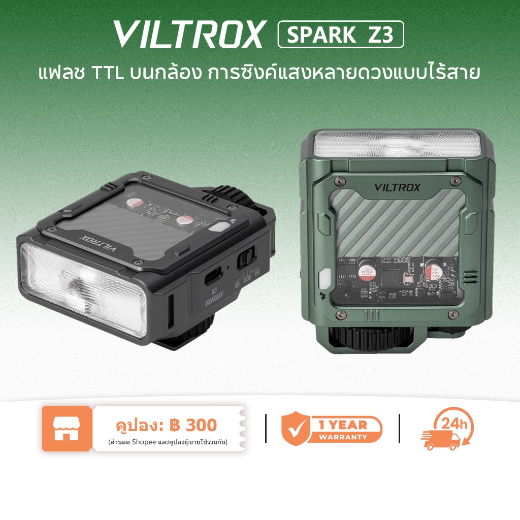 VILTROX Spark Z3 แฟลชบนกล้อง Speedlite พร้อม TTL GN16 6500K Speedlight สําหรับกล้อง DSLR