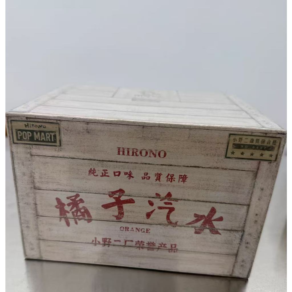 Pop Mart Hirono Hirono PTS Exhibition Limited Orange Soda Figure