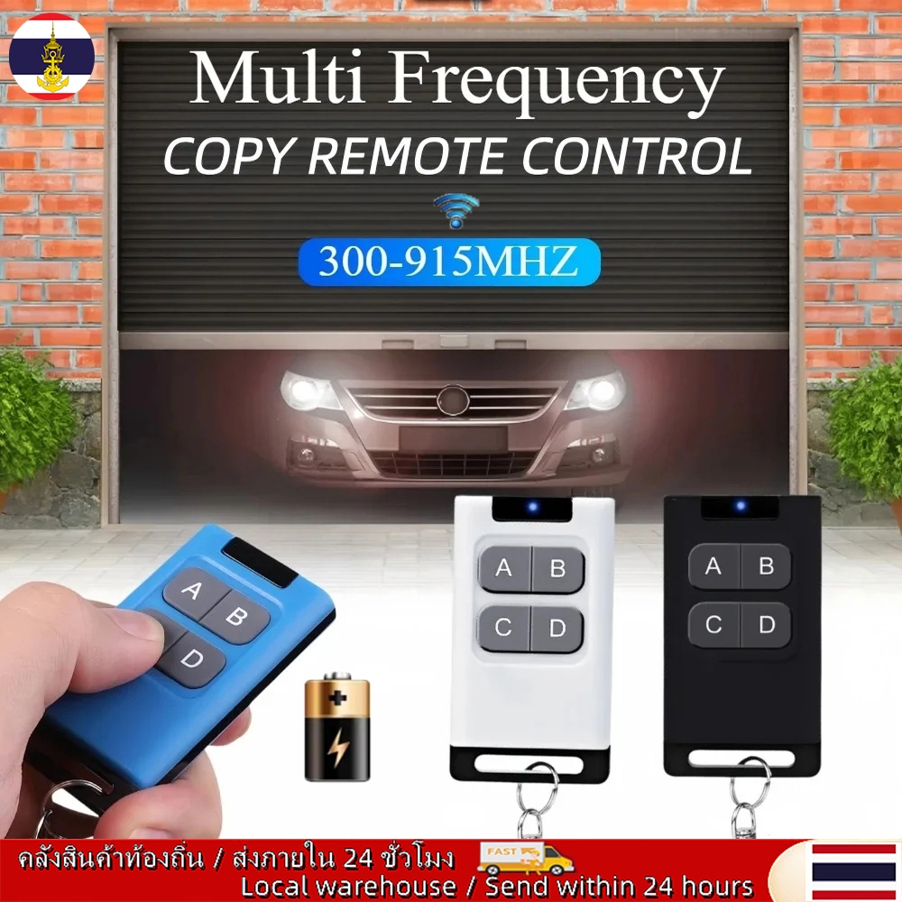 🚚ท้องถิ่น🚚 300-915Mhz RF Duplicatorรีโมทคอนโทรลอัตโนมัติสําเนารีโมทคอนโทรลรหัสคงที่868mhz 433Mhzรีโมทคอนโทรลไร้สายสําหรับประตูโรงรถประตู