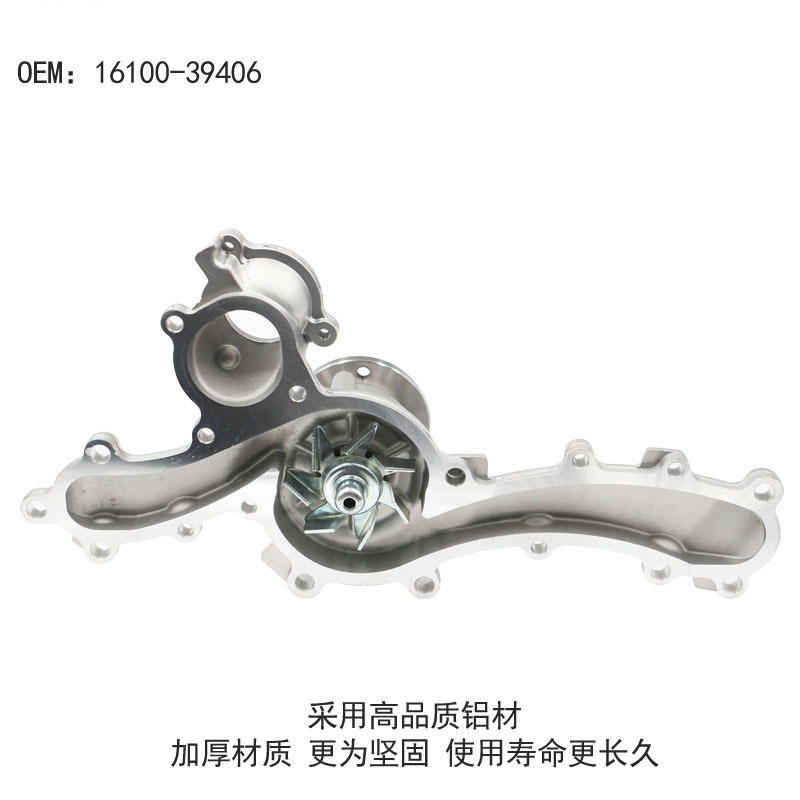 ปั้มน้ําเครื่องยนต์ Toyota Land Cruiser FJ Prado 16100-39406