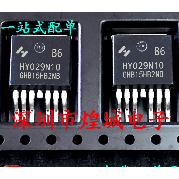 1-5PCS TO-263 HY029N10B6 HY029N10 HY19P03B HY4008 HY4008B HY029N10B HY1707 HY1707B HY3410B HY3410B H