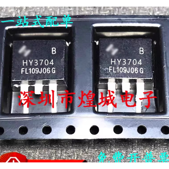 1-5PCS TO-263 HY3704 HY3704B HY3010 HY3010B HY3306 HY3306B HY1607 HY1607B HY1920 HY1920B SFG180N10K 