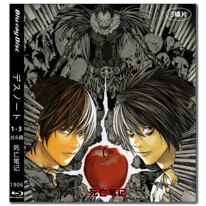 [จัดส่งฟรีทั้งร้าน] [คลังสินค้าพร้อม] [เวอร์ชั่นไต้หวัน] ภาพยนตร์ Blu-ray HD 4K UHD 1080P Death Note