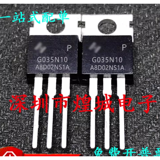 1-5PCS TO-220 HYG035N10NS2P G035N10P HYG042N10NS1P HYG024N03 HYG055N08NS1P G055N08 HYG055N08P HYG050