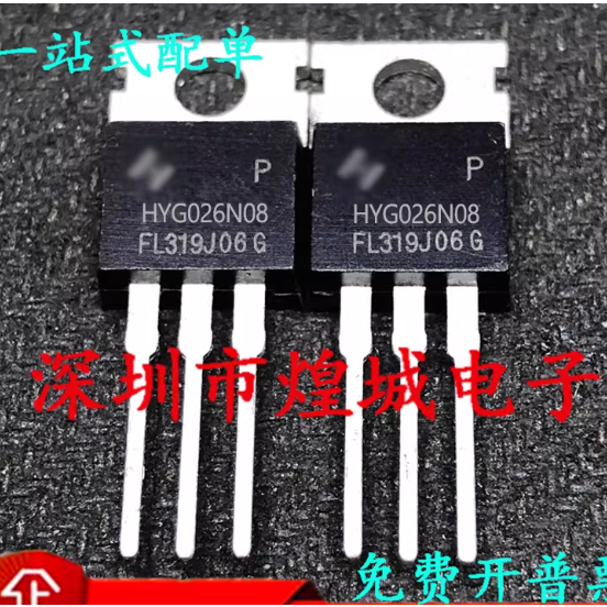 1-5PCS TO-220 HYG026N08NS1P HYG026N08P HYG043N10NS2P HYG043N10P HYG043N10S1P HYG020N10P HYG043N016P 