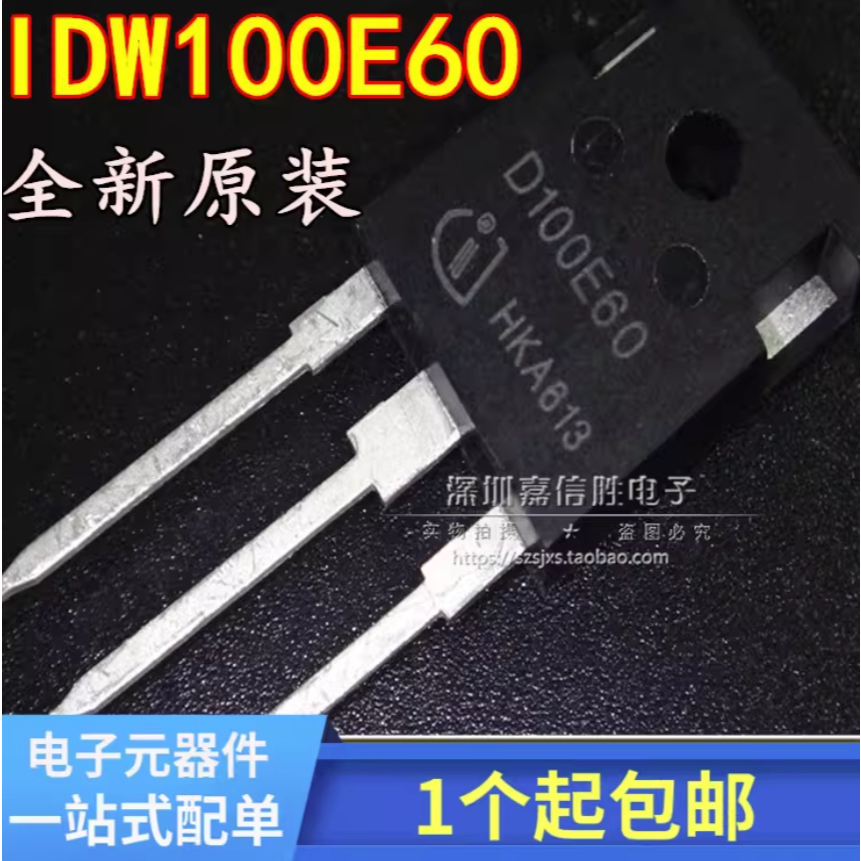 1-5PCS IDW100E60 D100E60 IDW75E60 D75E60 D3012B5 IDW30G120C5B IDW30E60 ยี่ห้อ-สต็อกใหม่