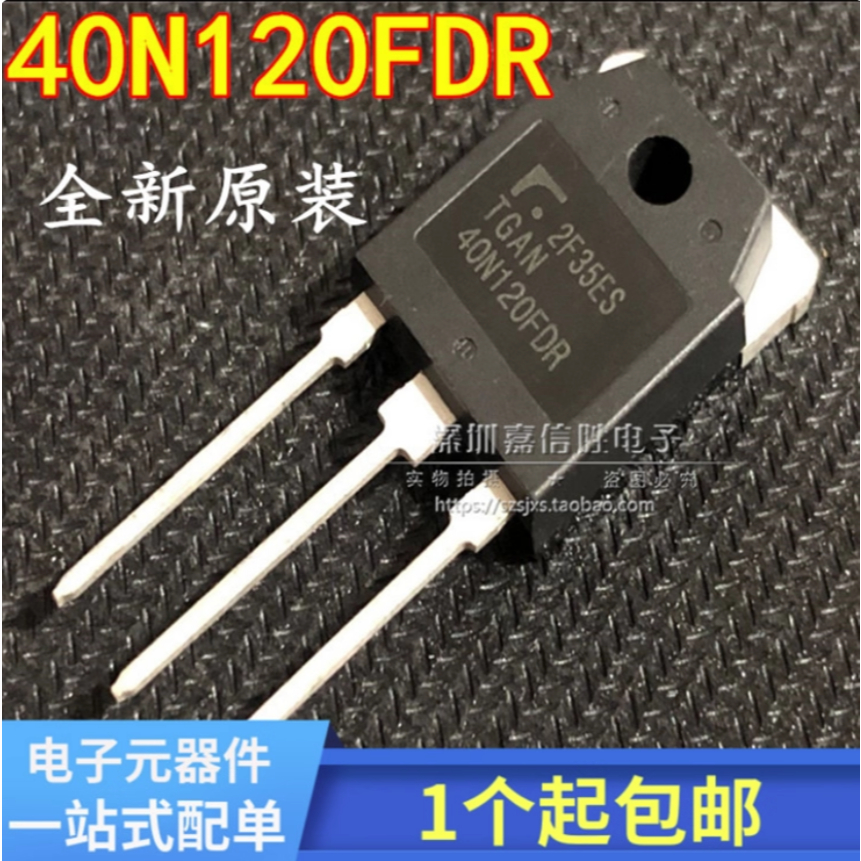 1-5PCS ใหม่ TGAN30N120FD 40N120FDR 25N120ND เครื่องเชื่อม IGBT สามขั้นตอนหลอด