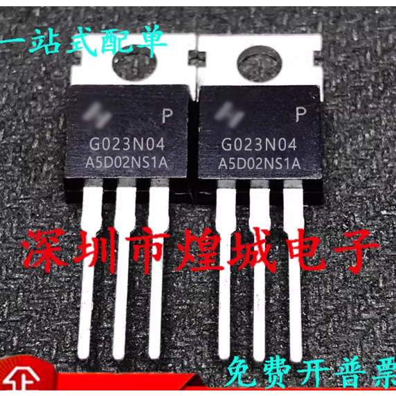1-5PCS TO-220 HYG023N04NS1P G023N04P HYG012N04NR1P G012N04P G060N15P HYG060N15NS1P G016N04P HYG016N0