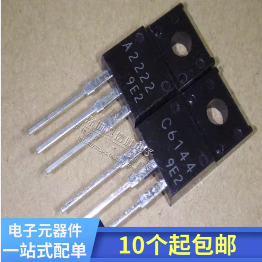 ใหม่ A2222 2SA22 C6144 2SC6144 เมนบอร์ดเครื่องพิมพ์หลอด Triode