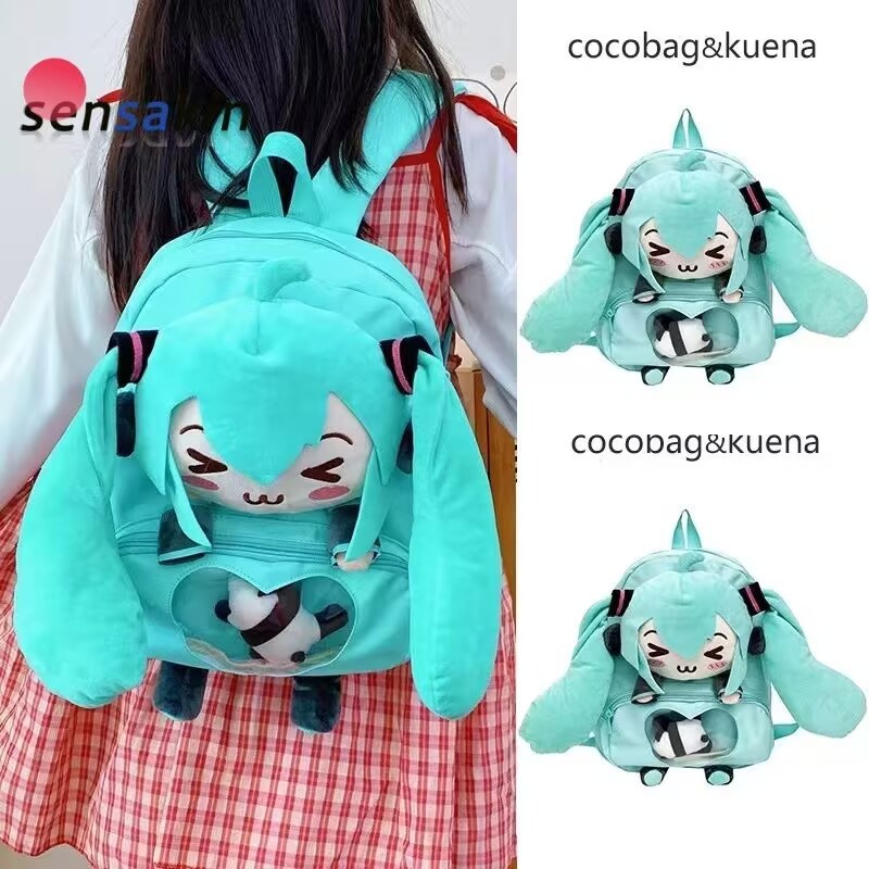 ตุ๊กตาอนิเมะ Hatsune Miku สำหรับเด็กน่ารัก มาพร้อมกระเป๋าเป้และกระเป๋านักเรียน