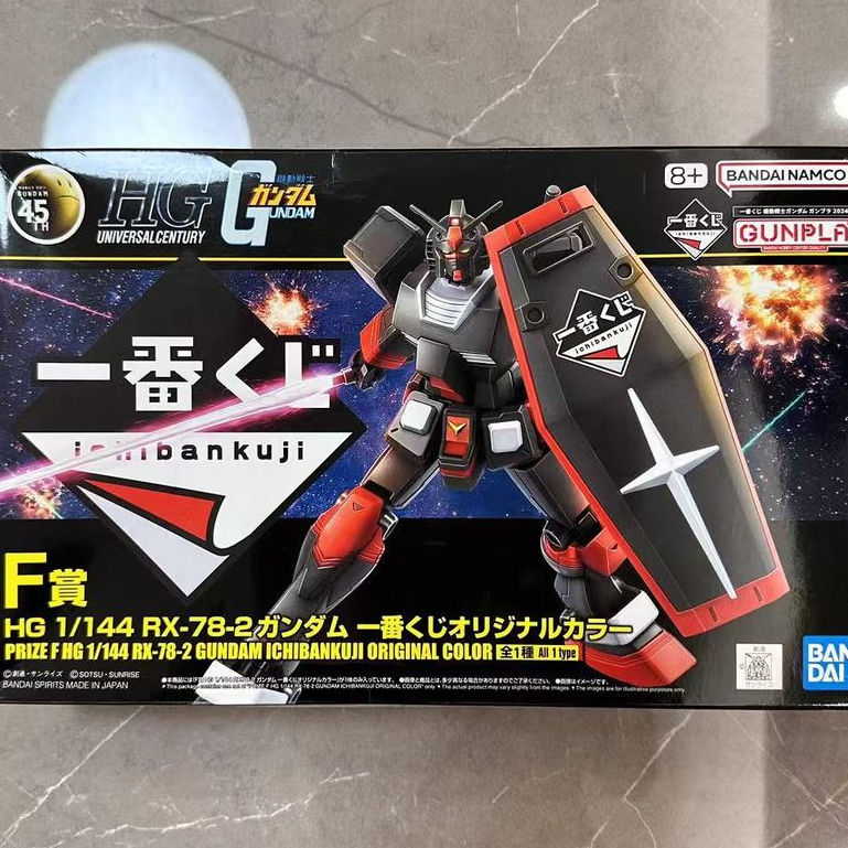 BANDAI PB HG 1/144 Mobile Suit Gundam HGUC RX-78-2 GUNDAM ICHIBANKUJI ORGINIAL COLOR