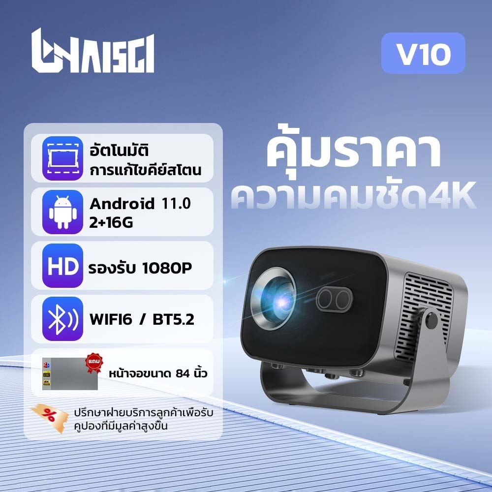 มินิโปรเจคเตอร์ 1080P รองรับ 4K, Android 11 dual band 5G Wi Fi การเชื่อมต่อไร้สาย, ฟังก์ชั่นแก้ไขหินกุญแจอัตโนมัติ, การฉายภาพอัจฉริยะ, เหมาะสําหรับโฮมเธียเตอร์