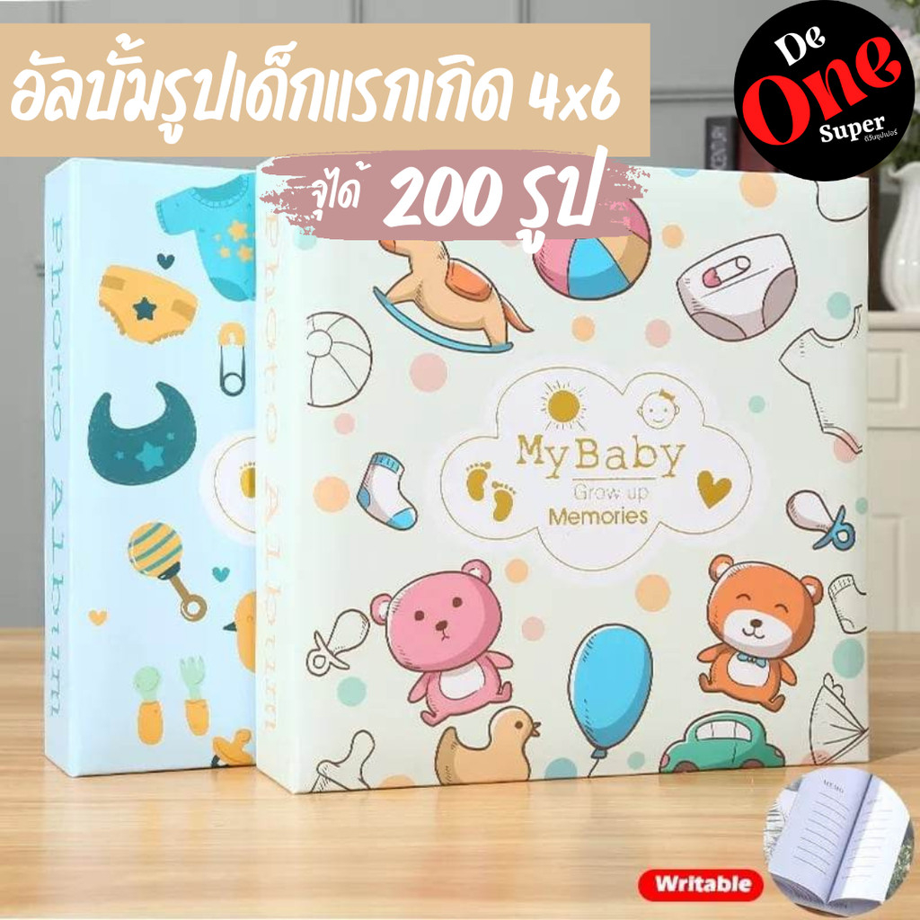 Babe Photo Album อัลบั้มรูปเด็กแรกเกิด ขนาด4x6นิ้ว สวยมาก จุได้ 2OOรูป