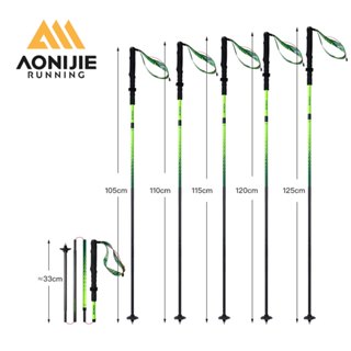 AONIJIE E4204D ไม้เดินป่าคาร์บอนไฟเบอร์ พับเก็บได้ง่าย สีเขี…