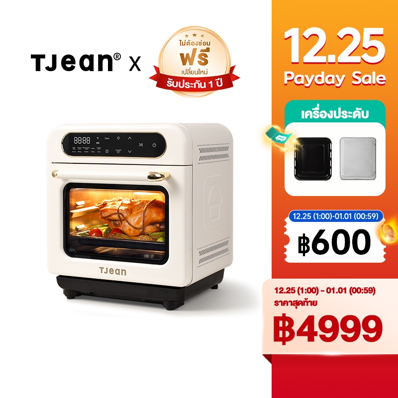 TJean 12L หม้อทอดไร้น้ํามัน เตาอบไอน้ํา เครื่องนึ่งไฟฟ้า Multi-function Preset โหมดทําอาหาร