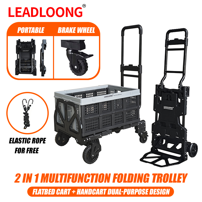 LEADLOONG รถบรรทุกมือพับได้สําหรับงานหนัก - รถเข็นมัลติฟังก์ชั่นเปิดประทุน 2 ทาง, ดอลลี่แบบพกพาสําหรับเคลื่อนย้ายและกระเป๋าเดินทาง