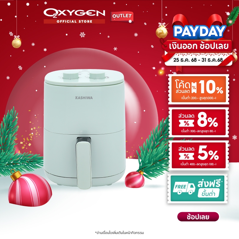 KASHIWA หม้อทอดไฟฟ้าไร้น้ํามัน ขนาด 3 ลิตร รุ่น KW-818