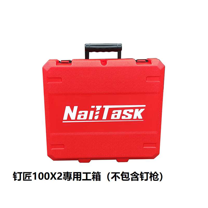 NaiTask 90S2/100X2 แบตเตอรี่ลิเธียมปืนเล็บเฉพาะกล่องเครื่องมือเดิม