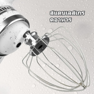 สแตนเลสสตีลห้องครัวผสมสิ่งที่แนบมา K45WW สําหรับ KitchenAid …